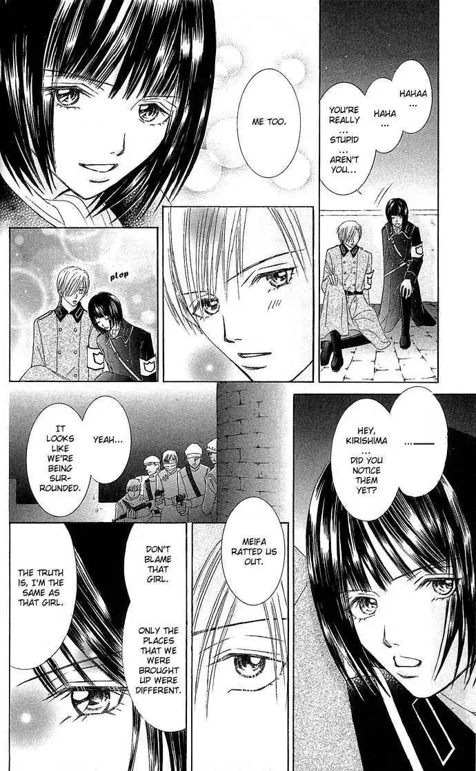 Doll Garden Chapter 3 41